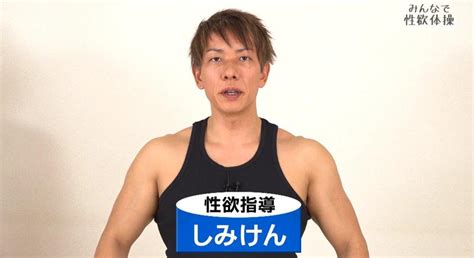 しみけん 中出し|しみけん（清水健） 美巨乳な黒ギャルがトップAV男優と抜かず。